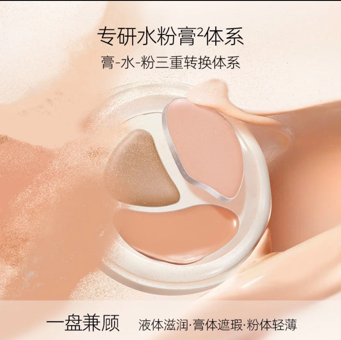 Triple action air cushion concealer cover spots acne marks dark circles brighten