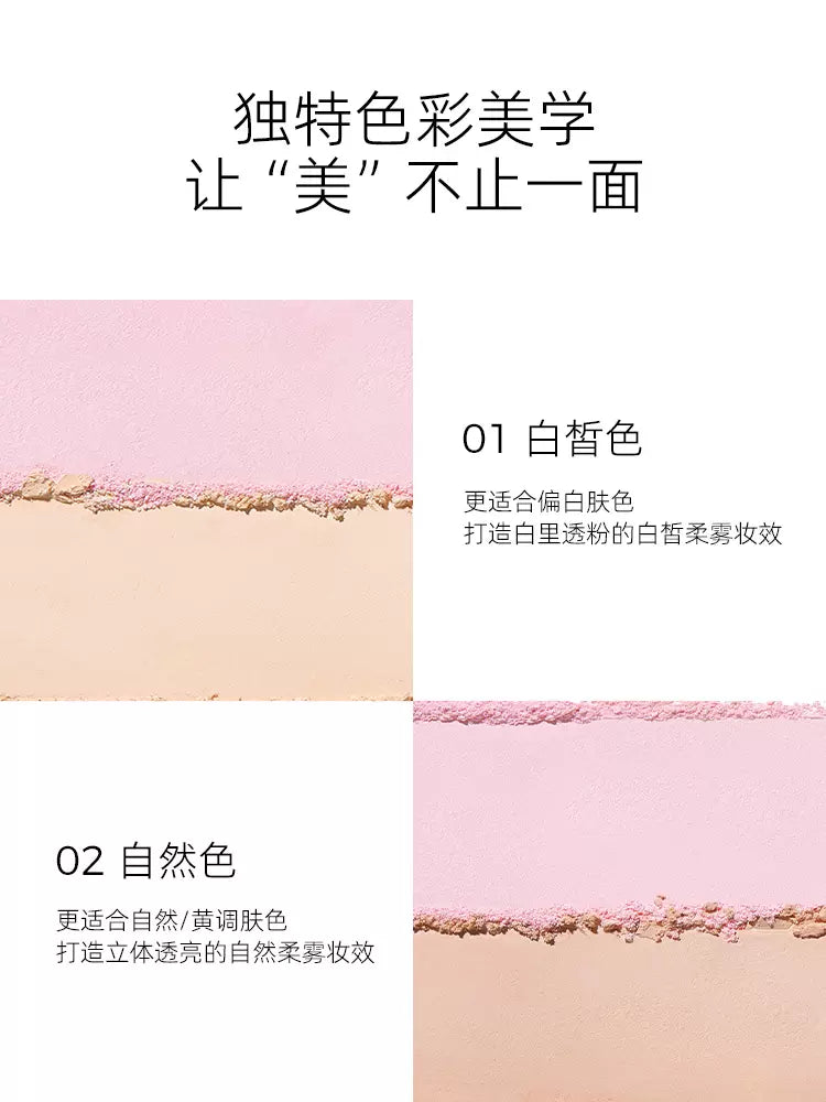 Two-color powder, oil control, brightening, setting and touch-up, dual-use honey powder