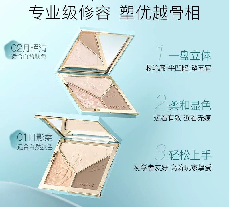 Three-color contouring palette highlight matte pearlescent brighten nose shadow