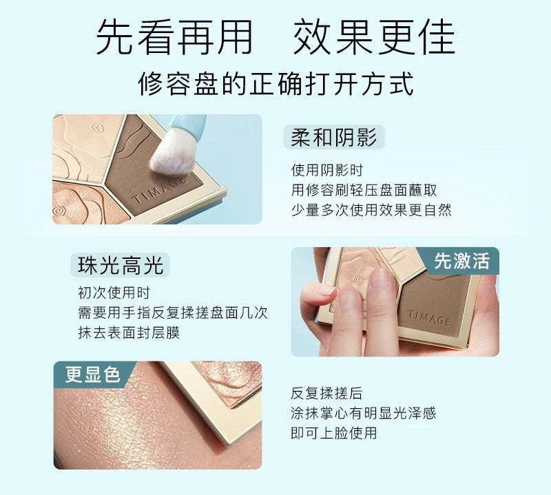Three-color contouring palette highlight matte pearlescent brighten nose shadow
