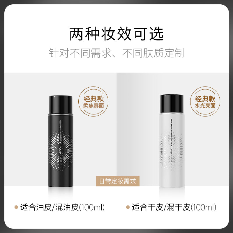 PRAMY makeup setting spray is long-lasting, waterproof, sweat-proof, oil-controlling, and does not remove makeup
