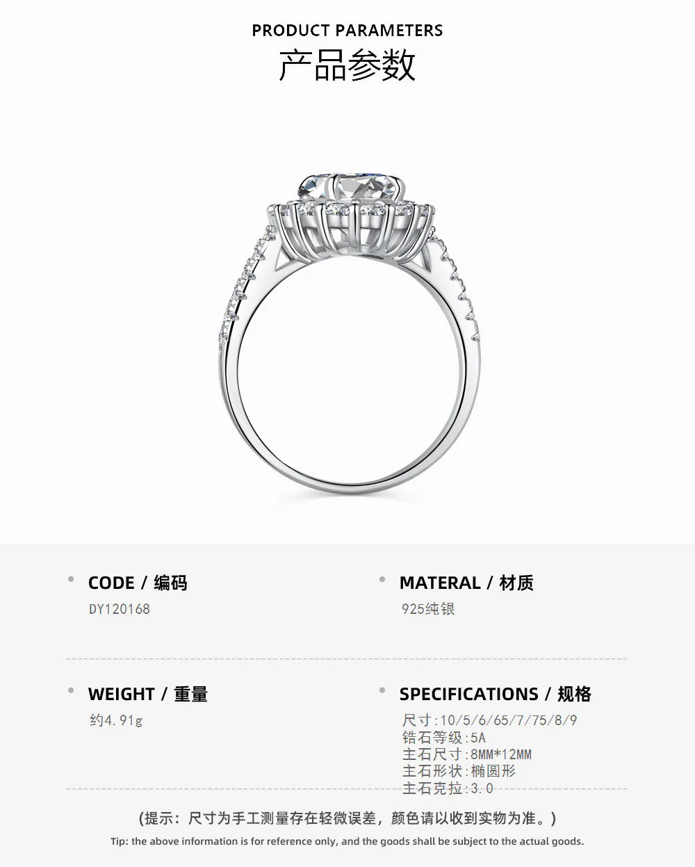 925 sterling silver oval ice flower cut wedding ring