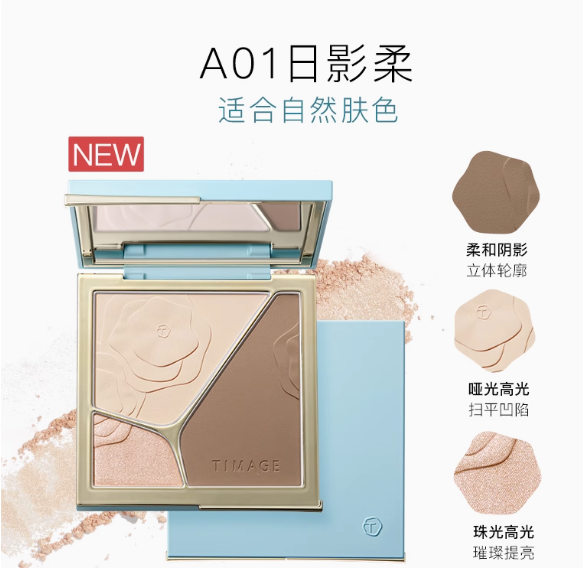 Three-color contouring palette highlight matte pearlescent brighten nose shadow
