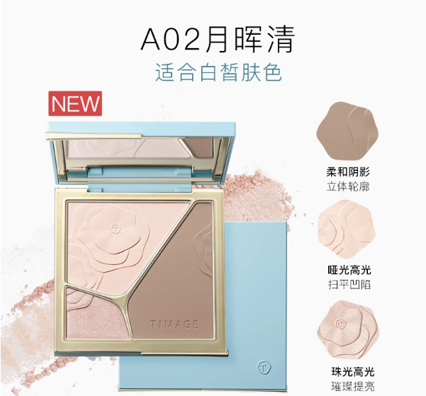 Three-color contouring palette highlight matte pearlescent brighten nose shadow