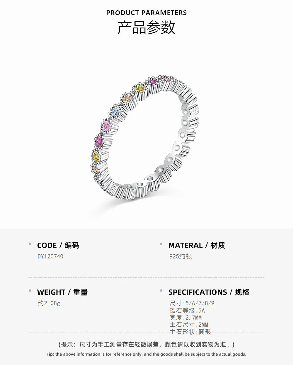 925 all-over sterling silver premium set colored zircon ring