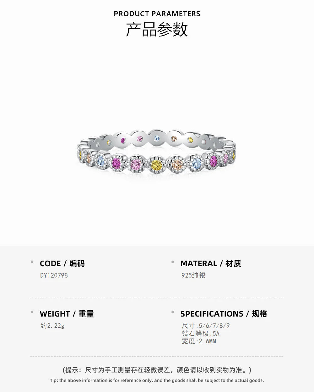 925 all-over sterling silver premium set colored zircon ring