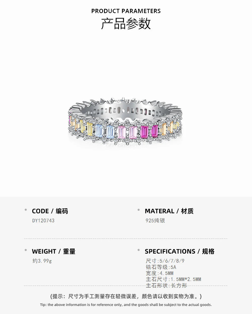 925 all-over sterling silver premium set colored zircon ring