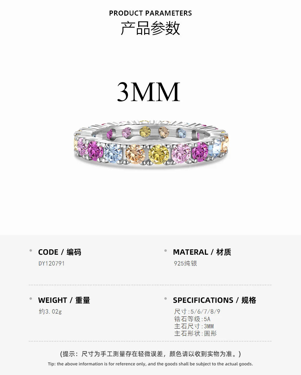 925 all-over sterling silver premium set colored zircon ring