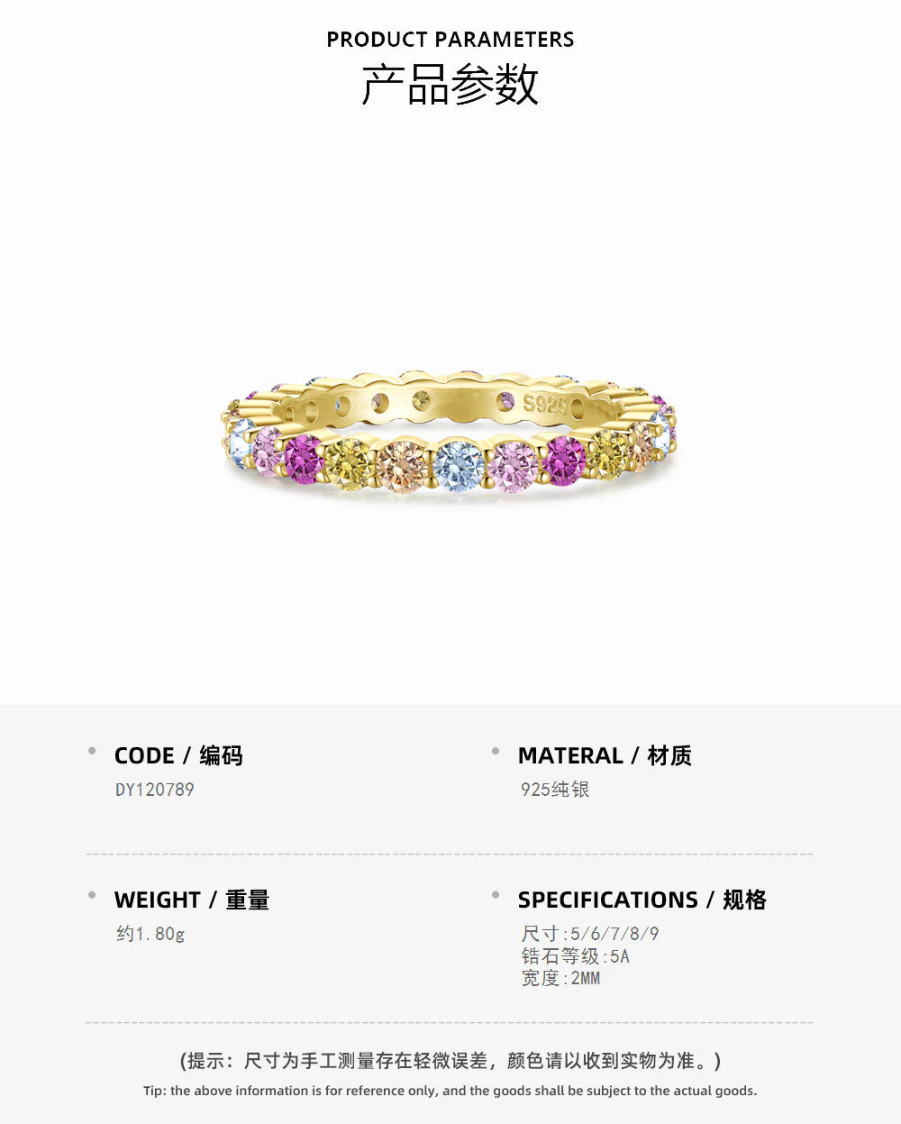 925 all-over sterling silver premium set colored zircon ring