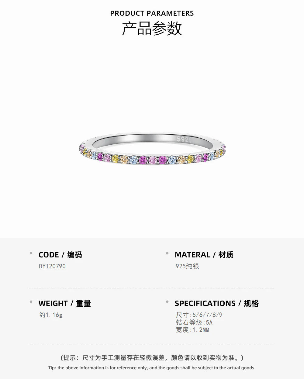 925 all-over sterling silver premium set colored zircon ring