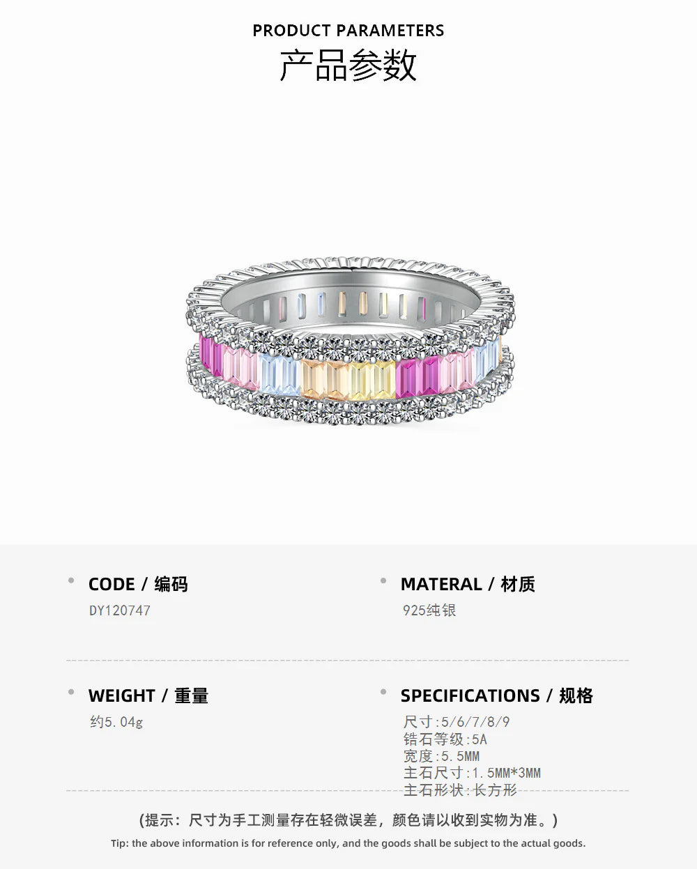 925 all-over sterling silver premium set colored zircon ring