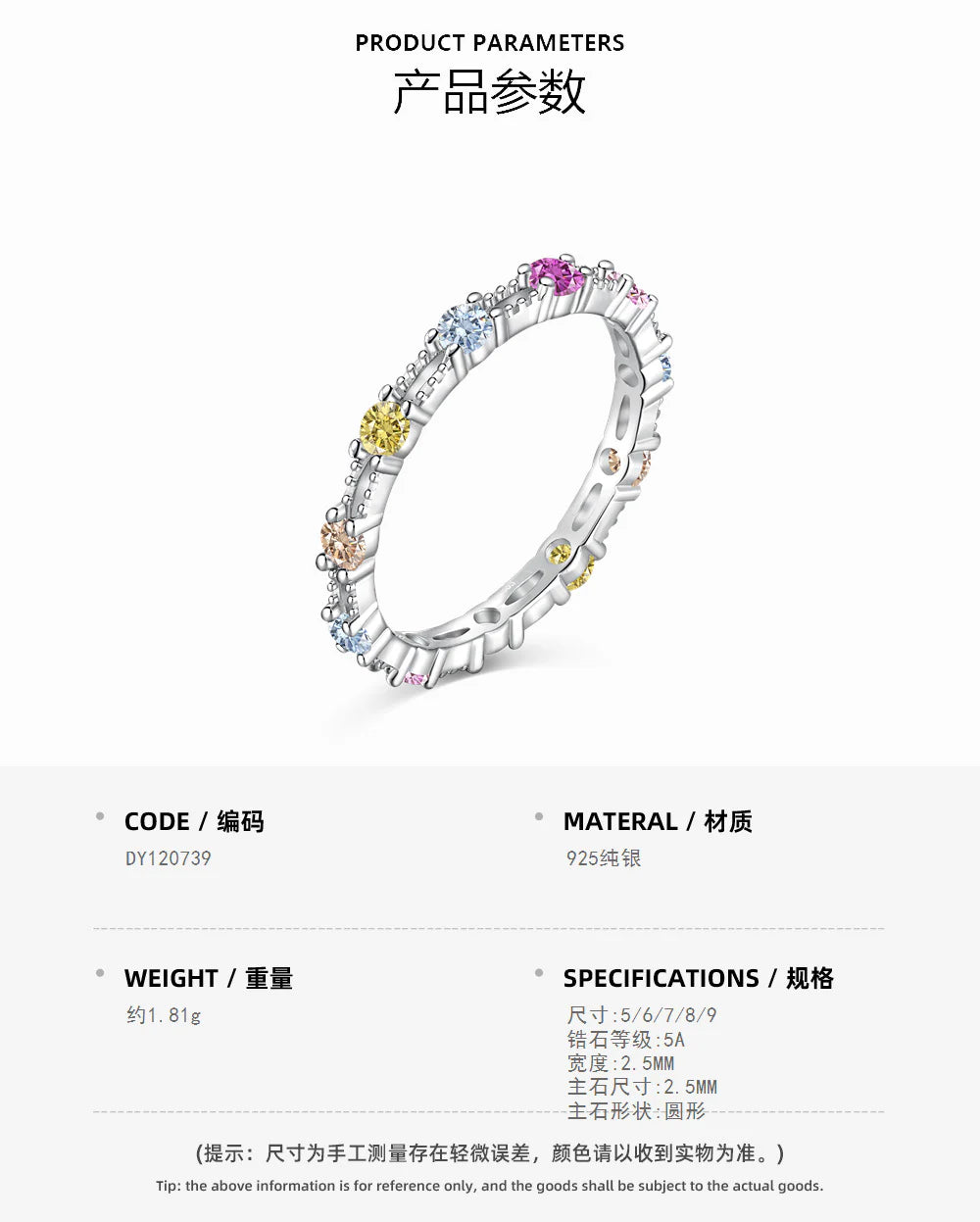 925 all-over sterling silver premium set colored zircon ring