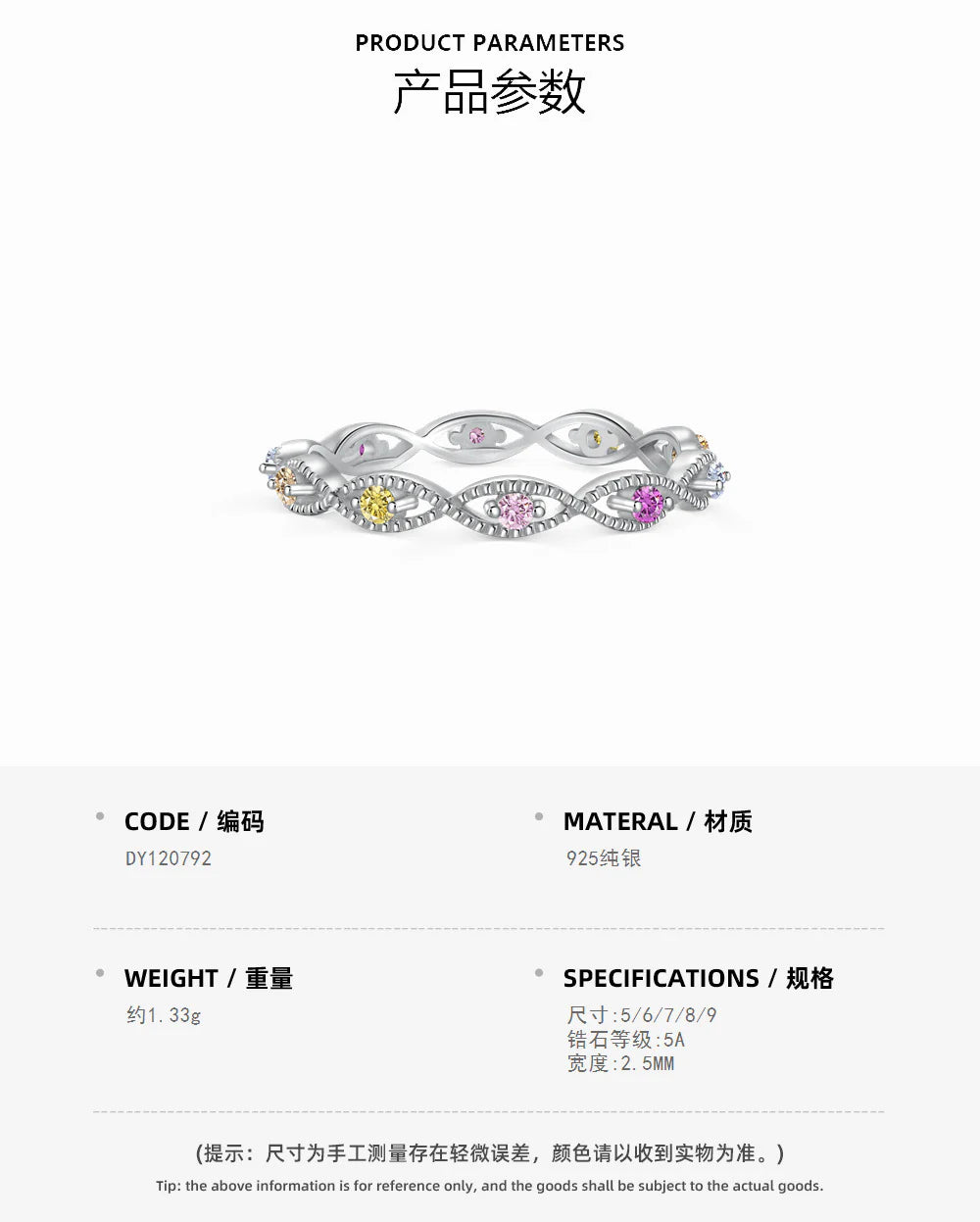 925 all-over sterling silver premium set colored zircon ring