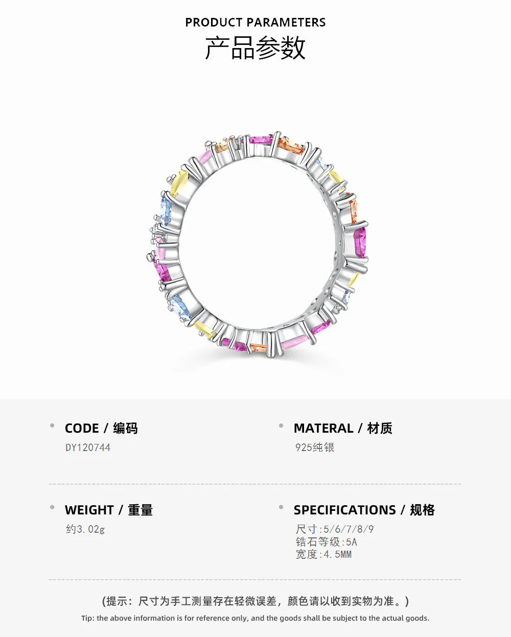 925 all-over sterling silver premium set colored zircon ring