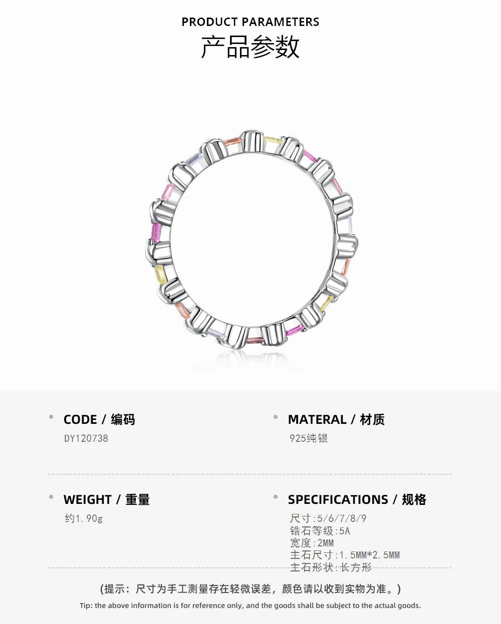 925 all-over sterling silver premium set colored zircon ring