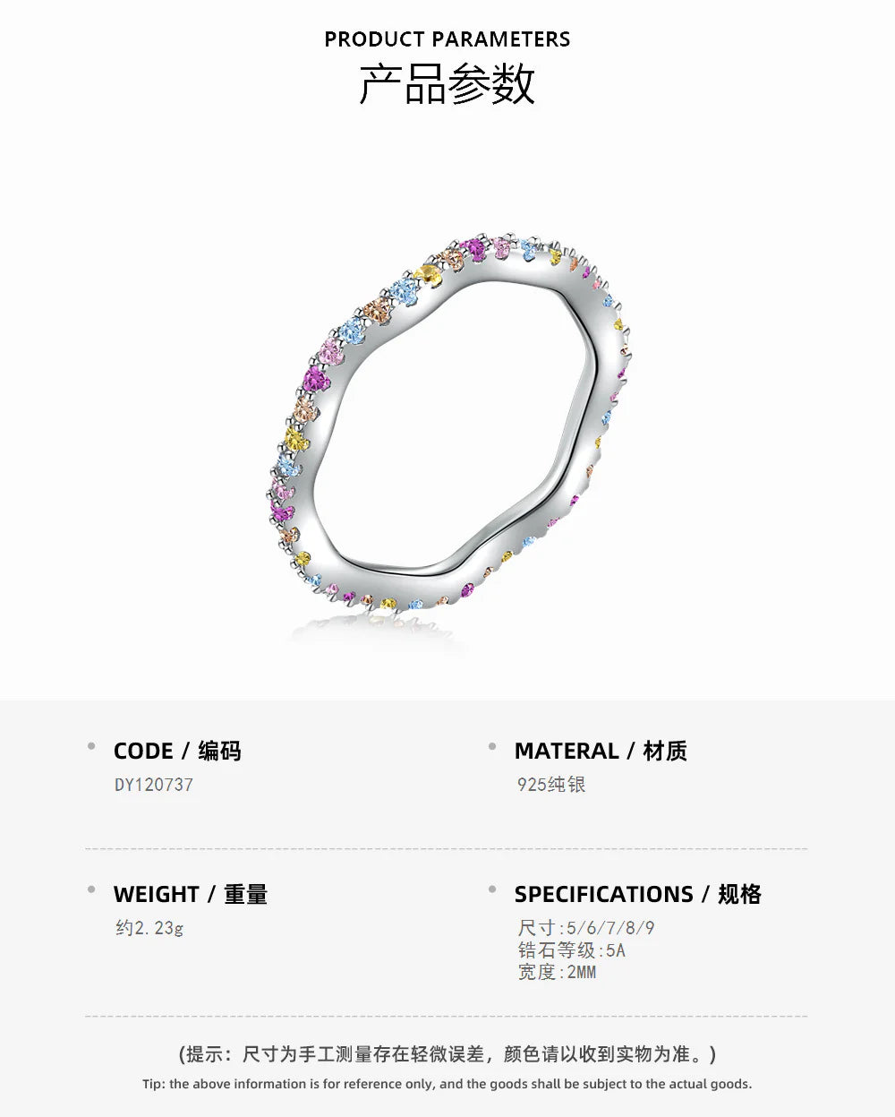 925 all-over sterling silver premium set colored zircon ring