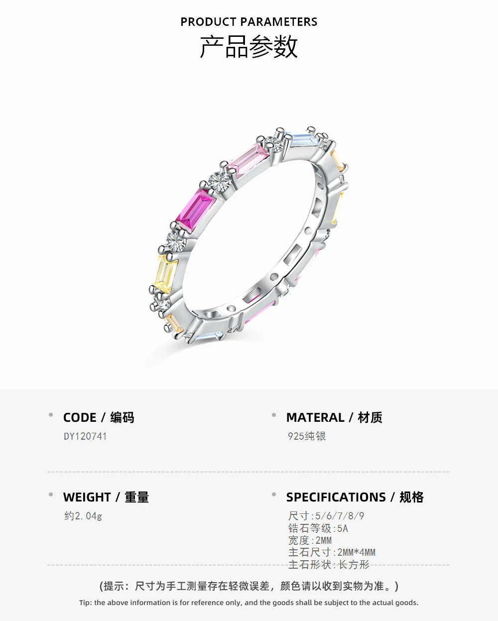 925 all-over sterling silver premium set colored zircon ring