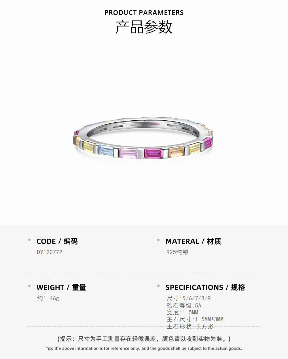 925 all-over sterling silver premium set colored zircon ring