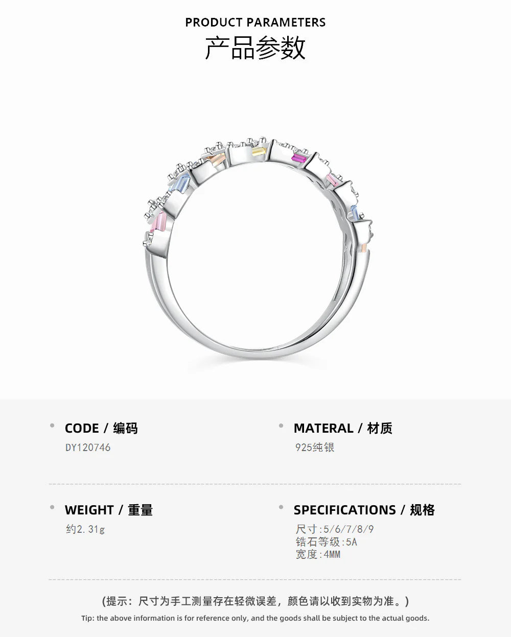 925 all-over sterling silver premium set colored zircon ring