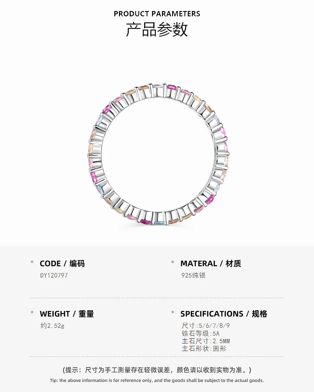 925 all-over sterling silver premium set colored zircon ring