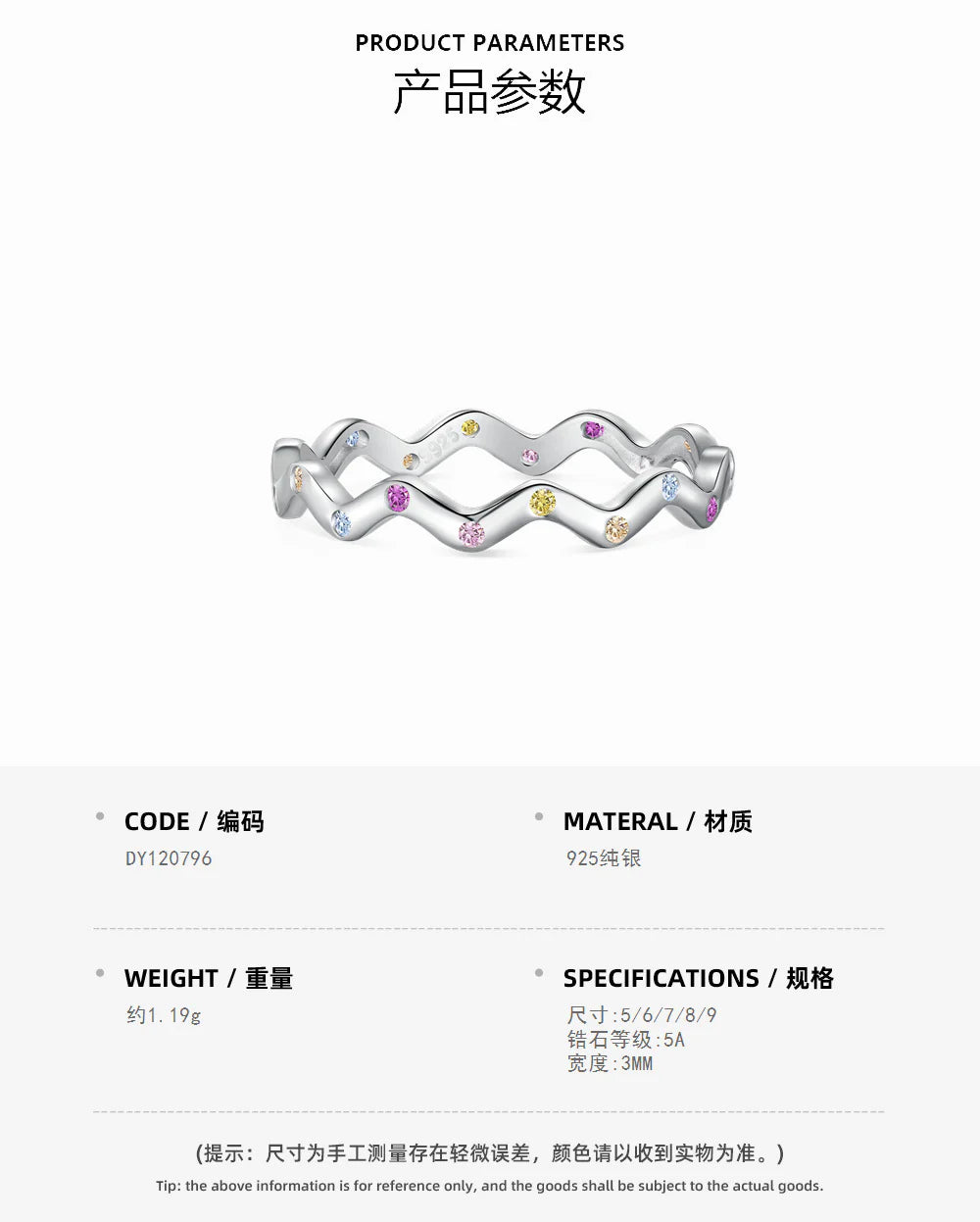 925 all-over sterling silver premium set colored zircon ring