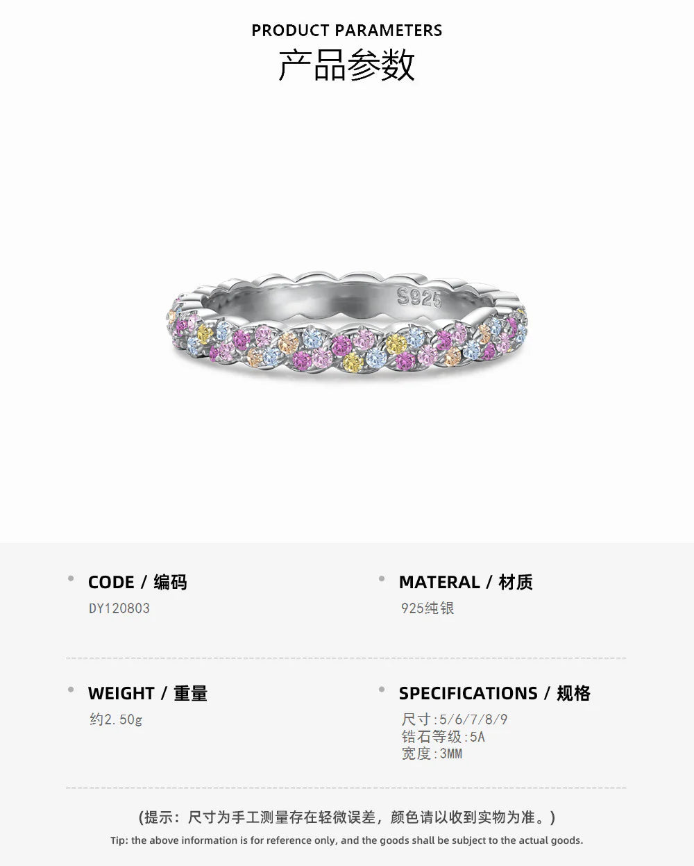 925 all-over sterling silver premium set colored zircon ring
