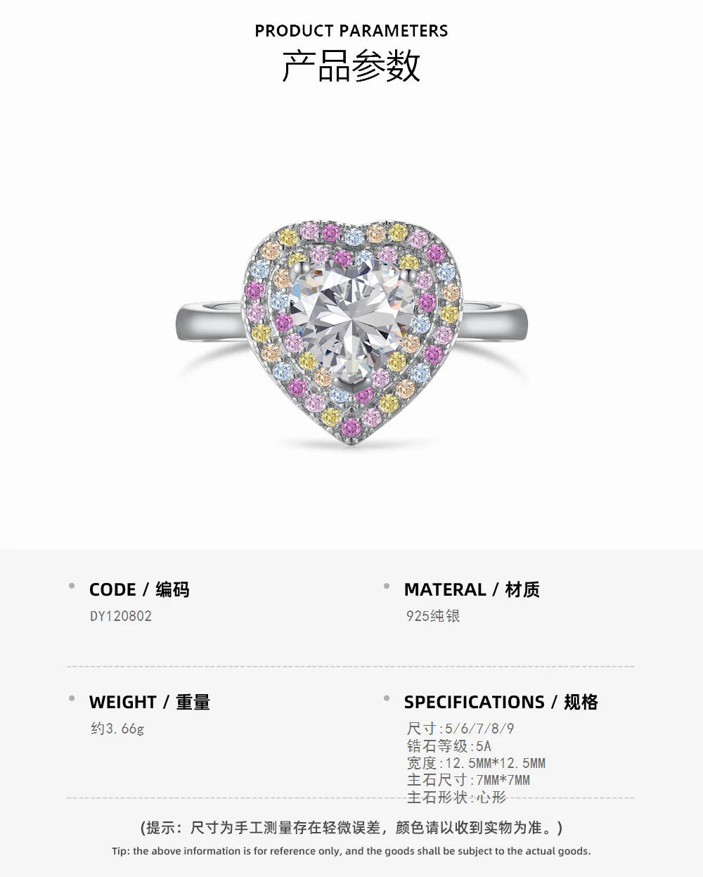 925 all-over sterling silver premium set colored zircon ring
