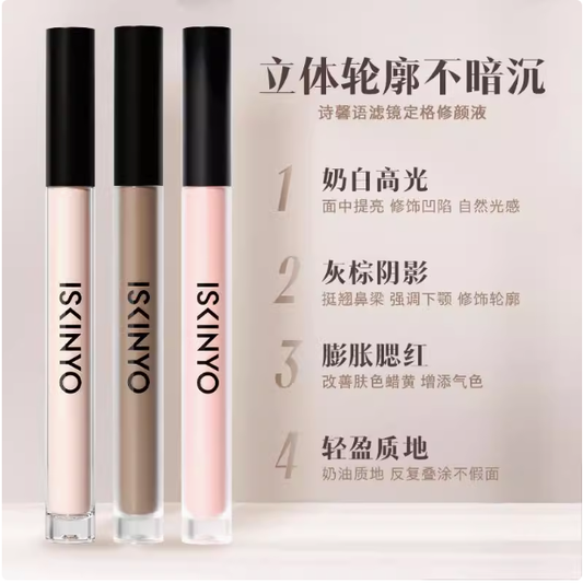 ISKINYO liquid Contour Matte Highlighting Face Brightener