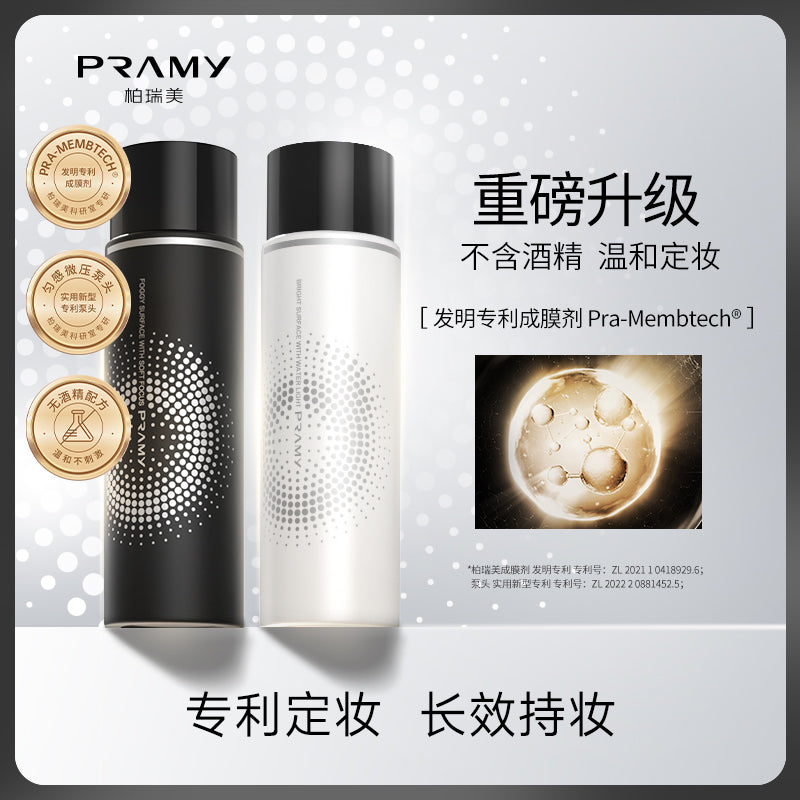 PRAMY makeup setting spray is long-lasting, waterproof, sweat-proof, oil-controlling, and does not remove makeup