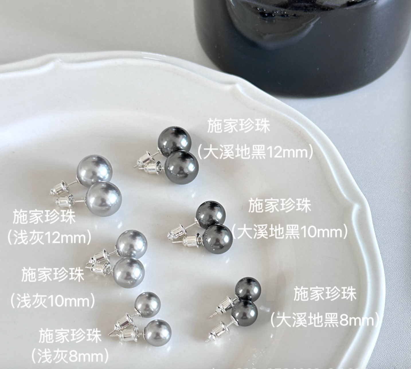 Artificial Tahitian Black Pearl Stud Earrings 925 Silver Needle