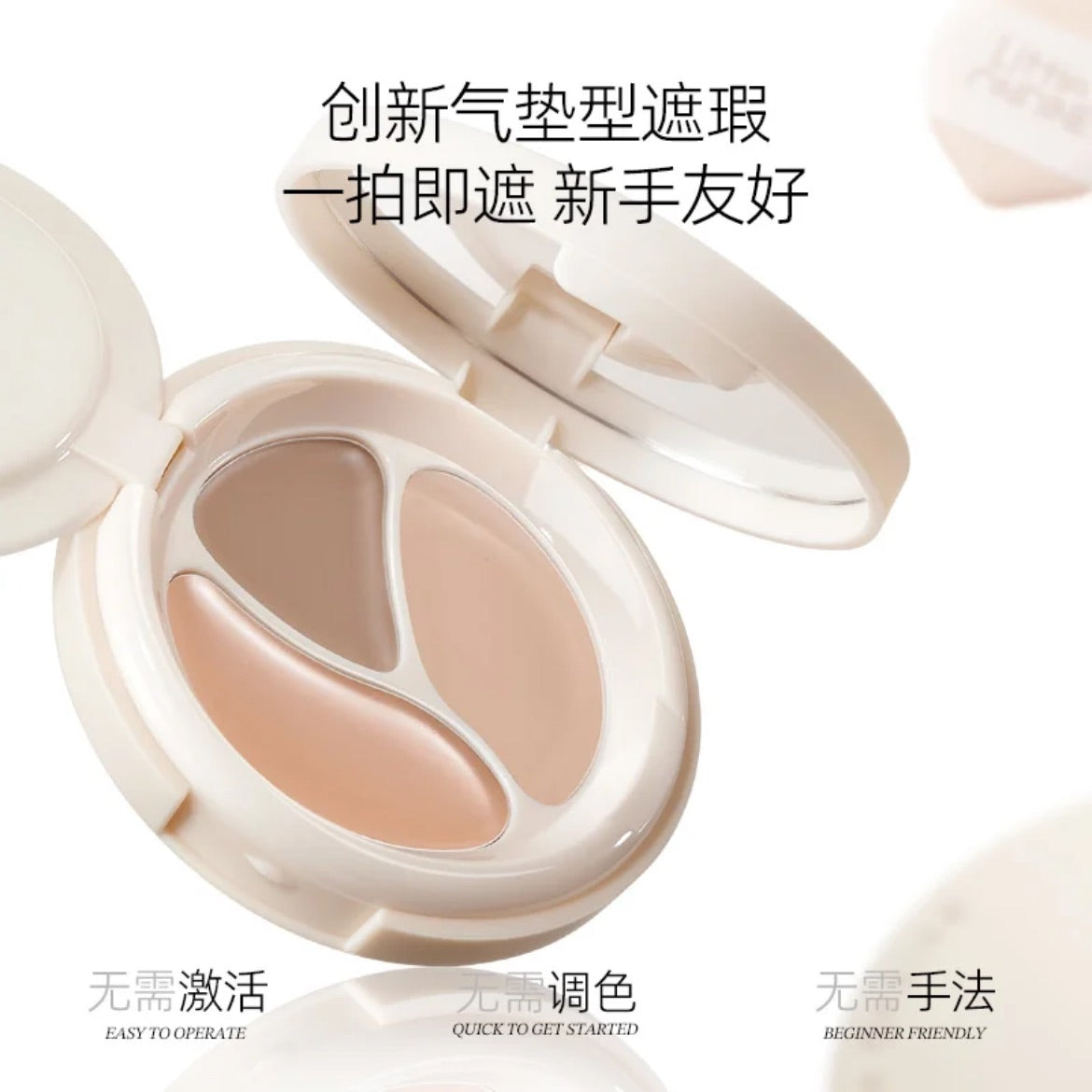 Triple action air cushion concealer cover spots acne marks dark circles brighten